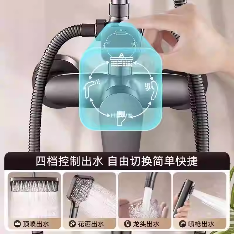 Full-Copper Thermostatic Shower Set