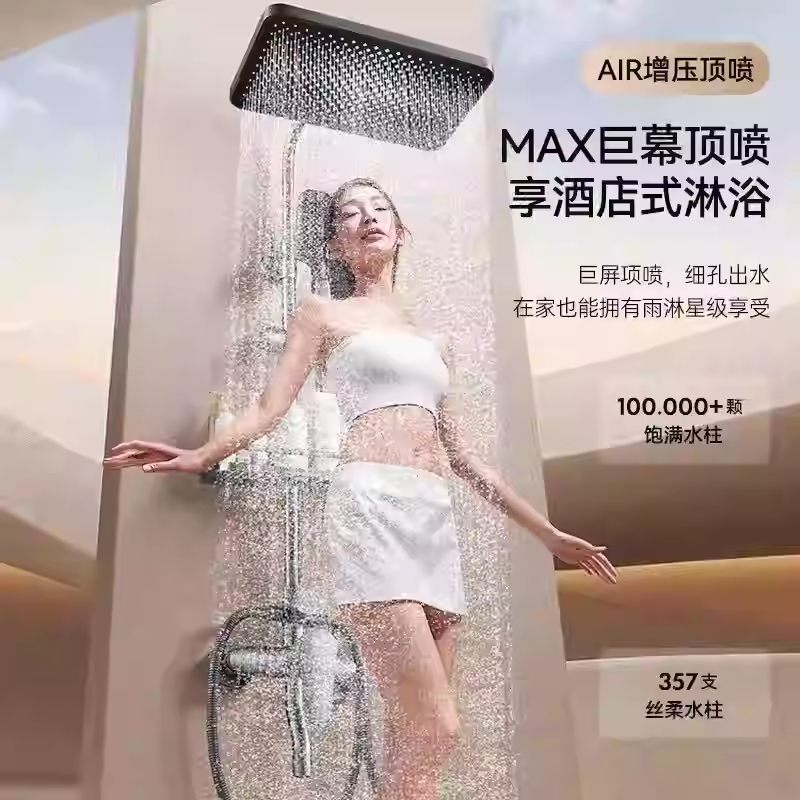 Full-Copper Thermostatic Shower Set